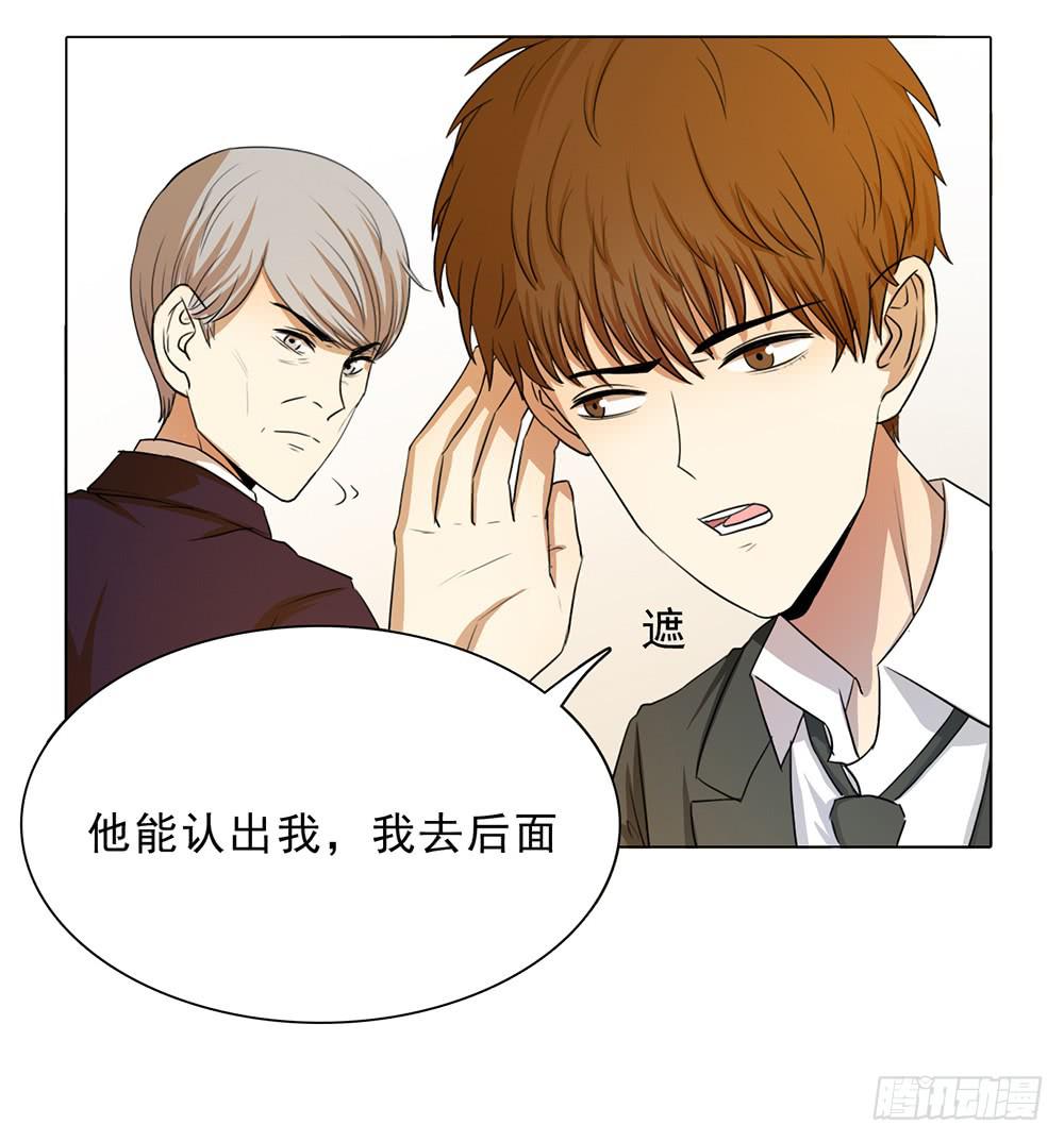 非常时期非常手段-第54话