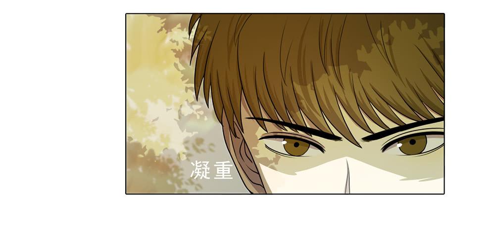 非常时期非常手段-第54话
