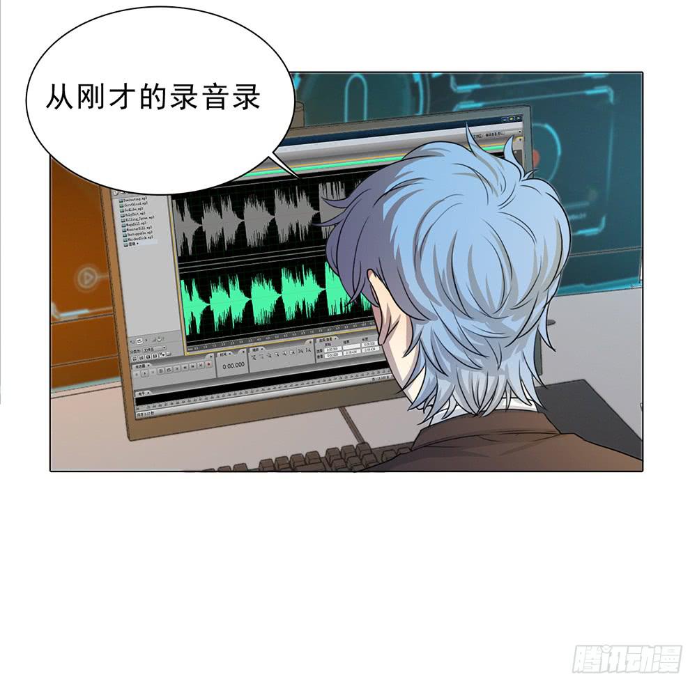 非常时期非常手段-第54话