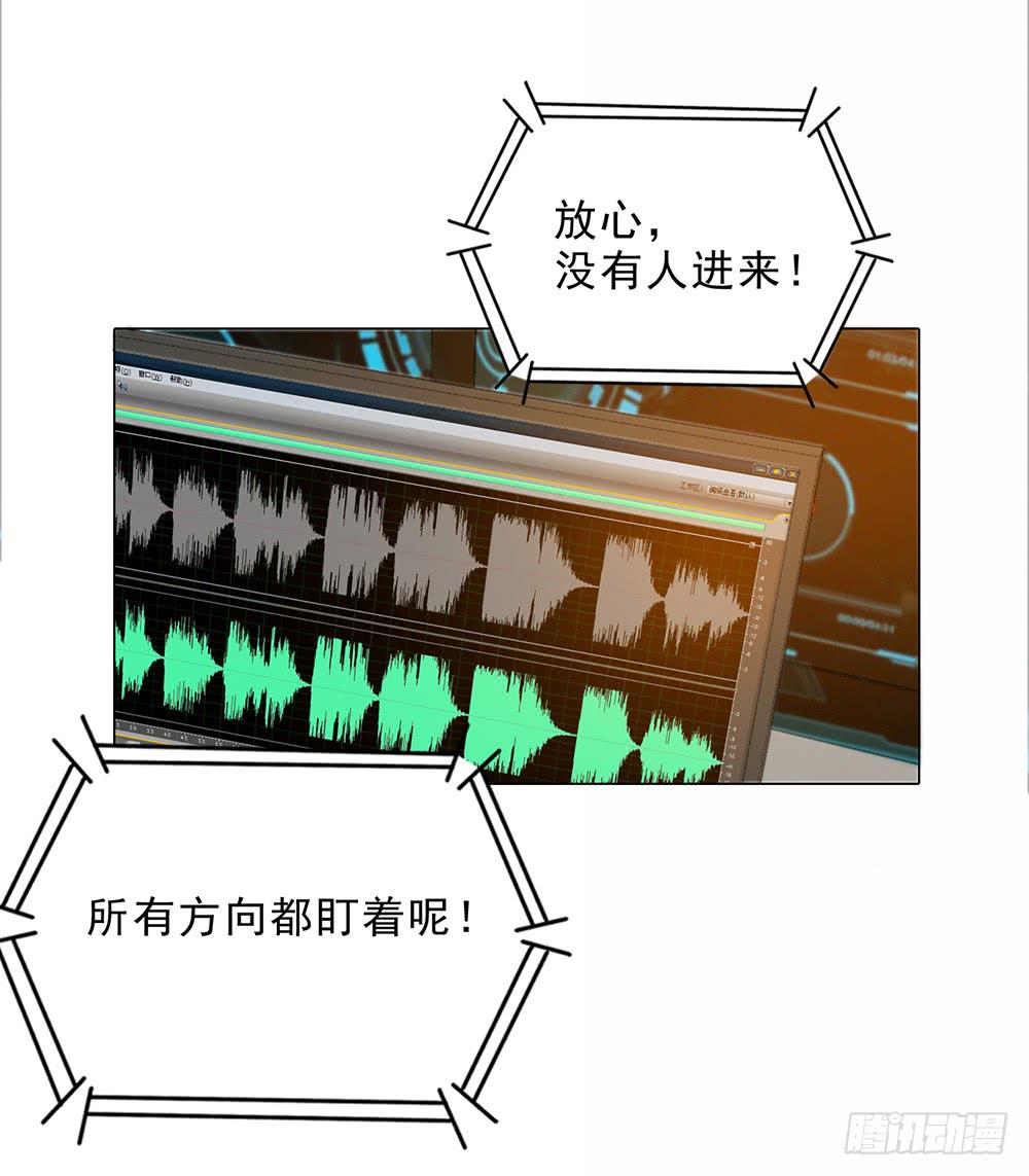 非常时期非常手段-第54话