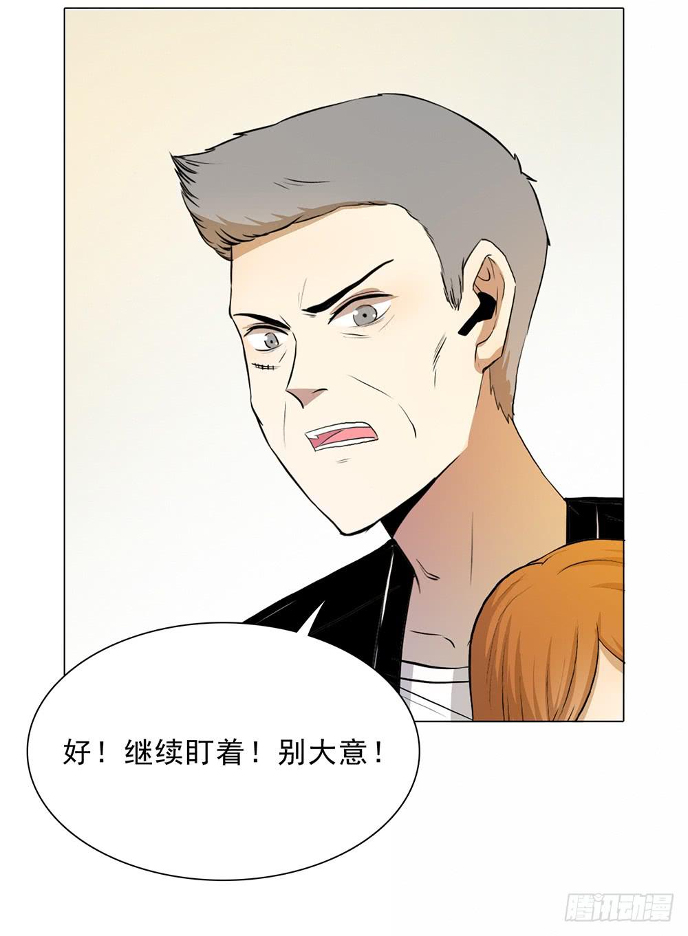 非常时期非常手段-第54话