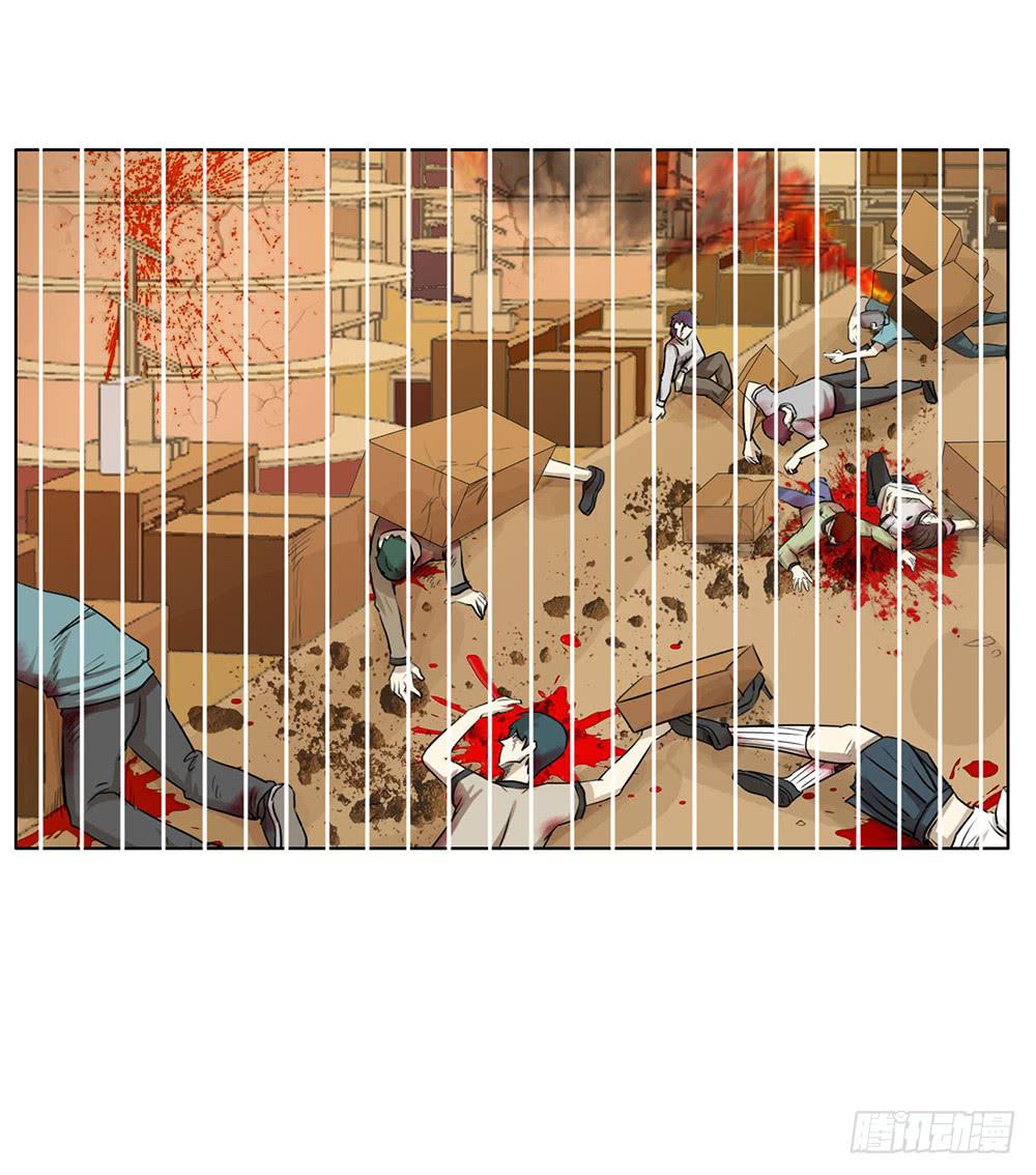一触即发-第56话