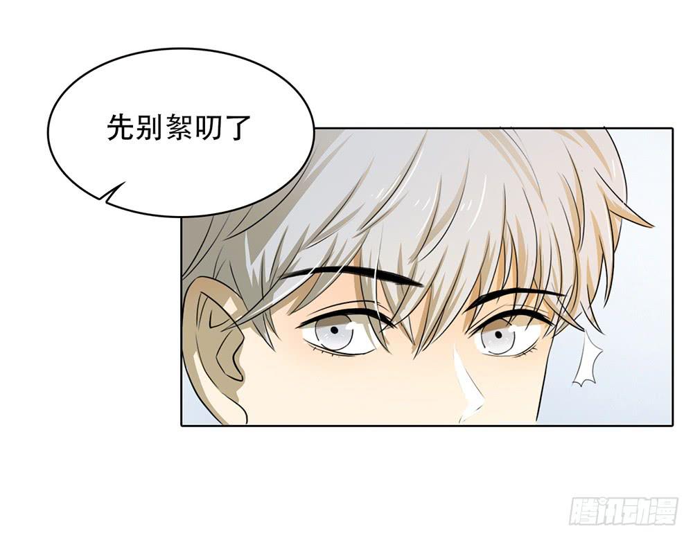 一触即发-第56话
