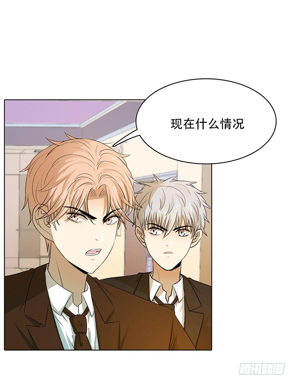 一触即发-第56话