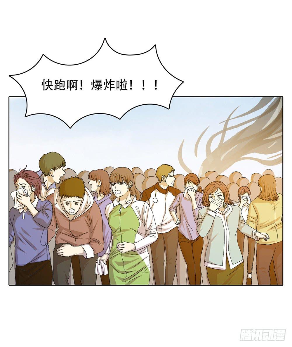 正面对敌-第60话