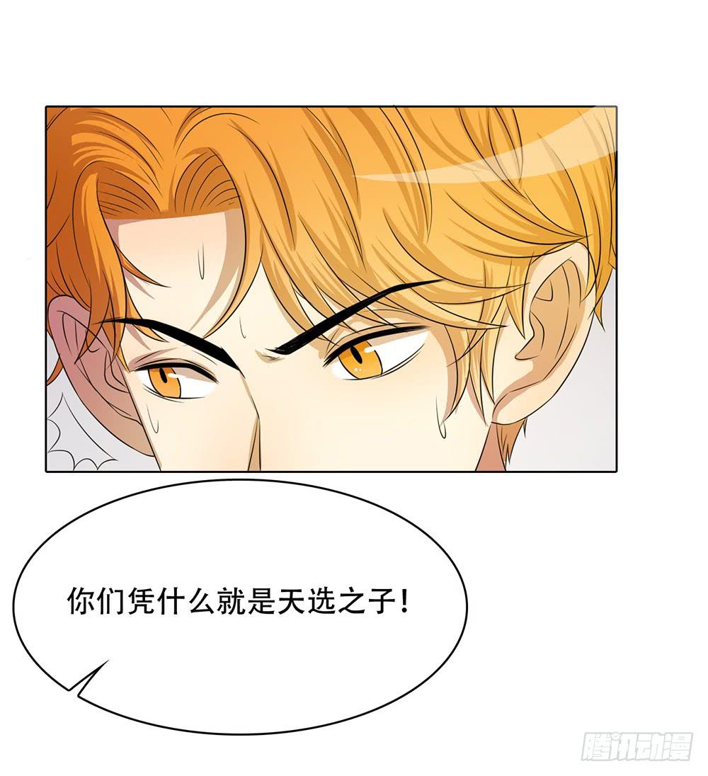 正面对敌-第60话