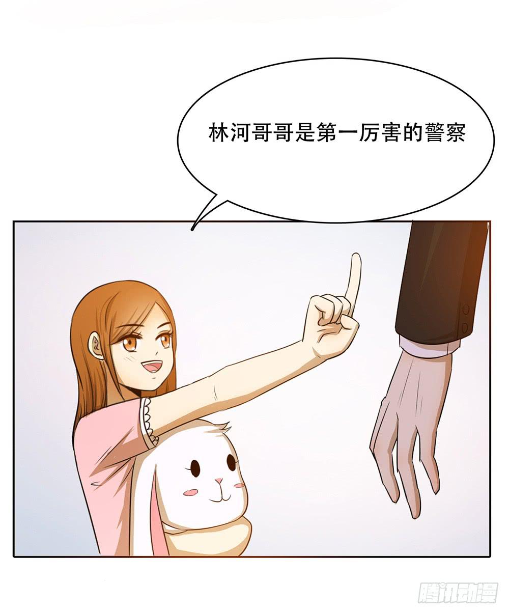 谁不想嫁给林河呢-第62话