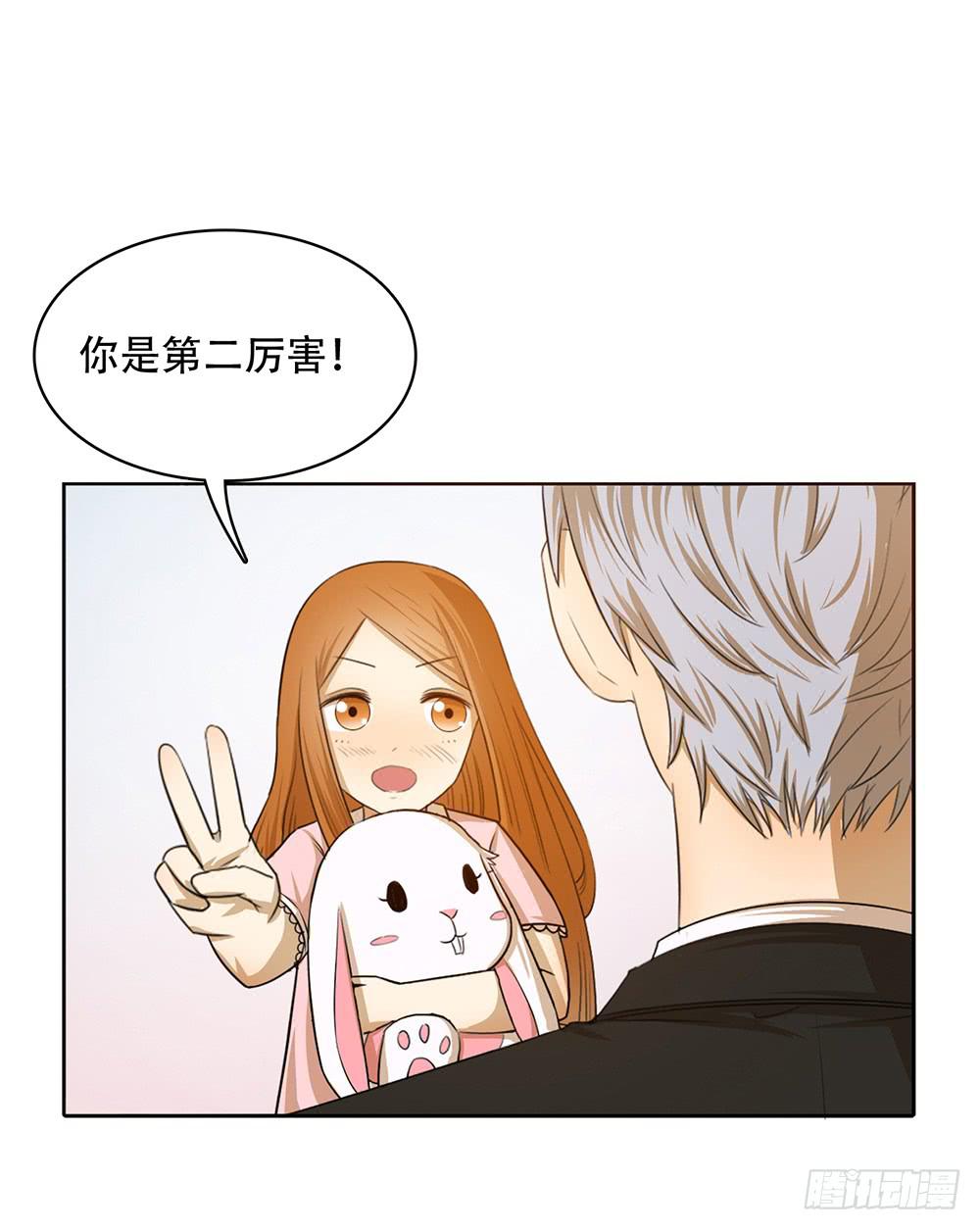 谁不想嫁给林河呢-第62话