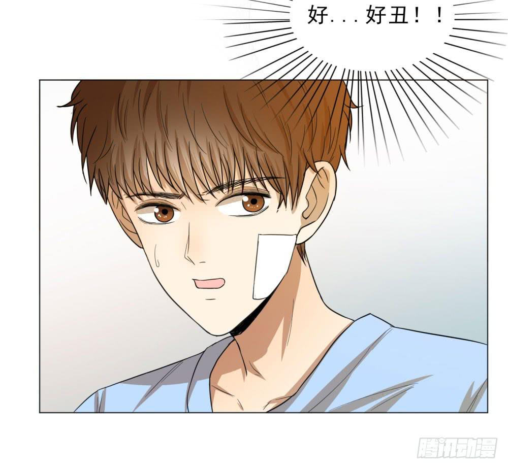 不顾一切拯救你-第64话