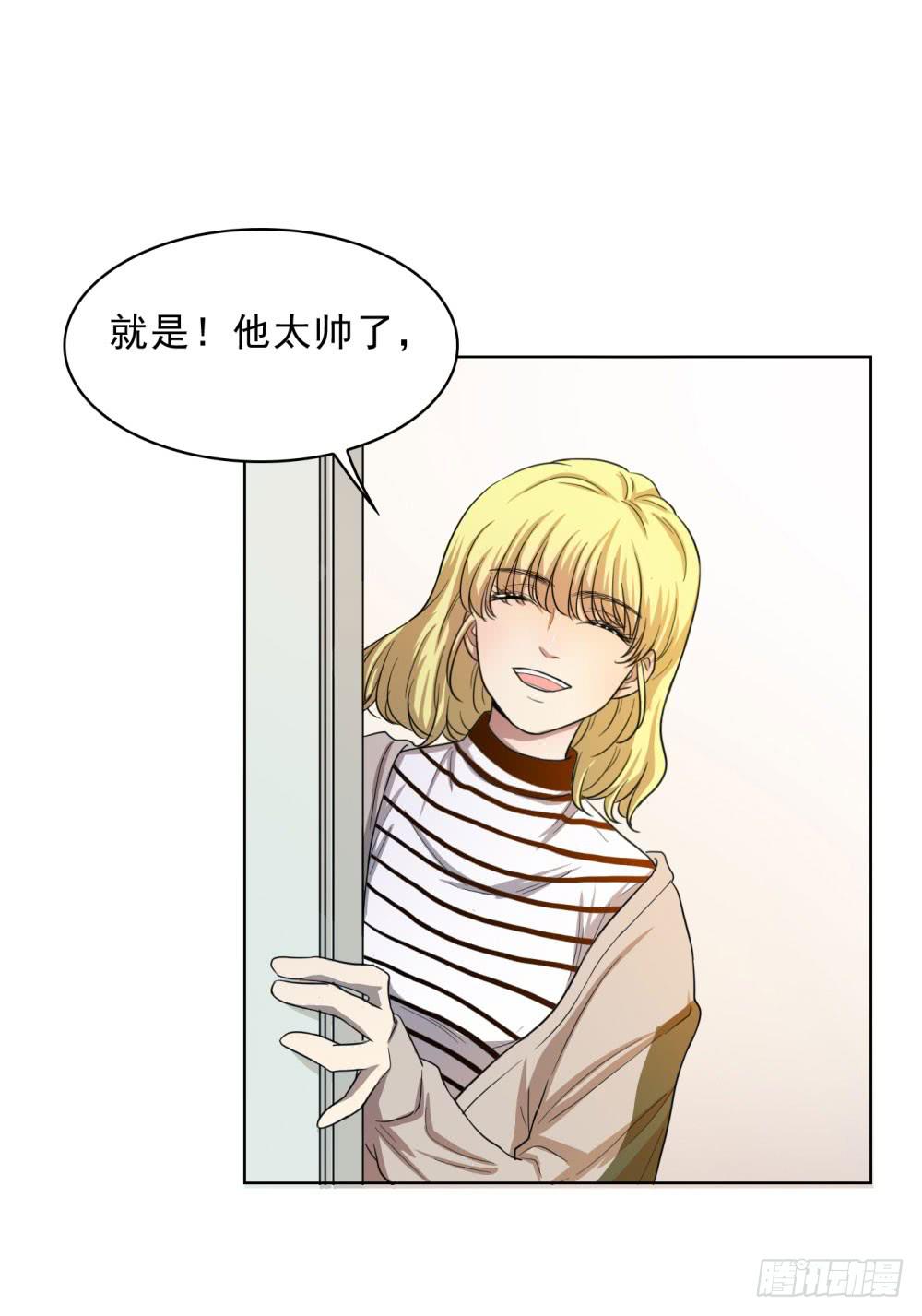 不顾一切拯救你-第64话