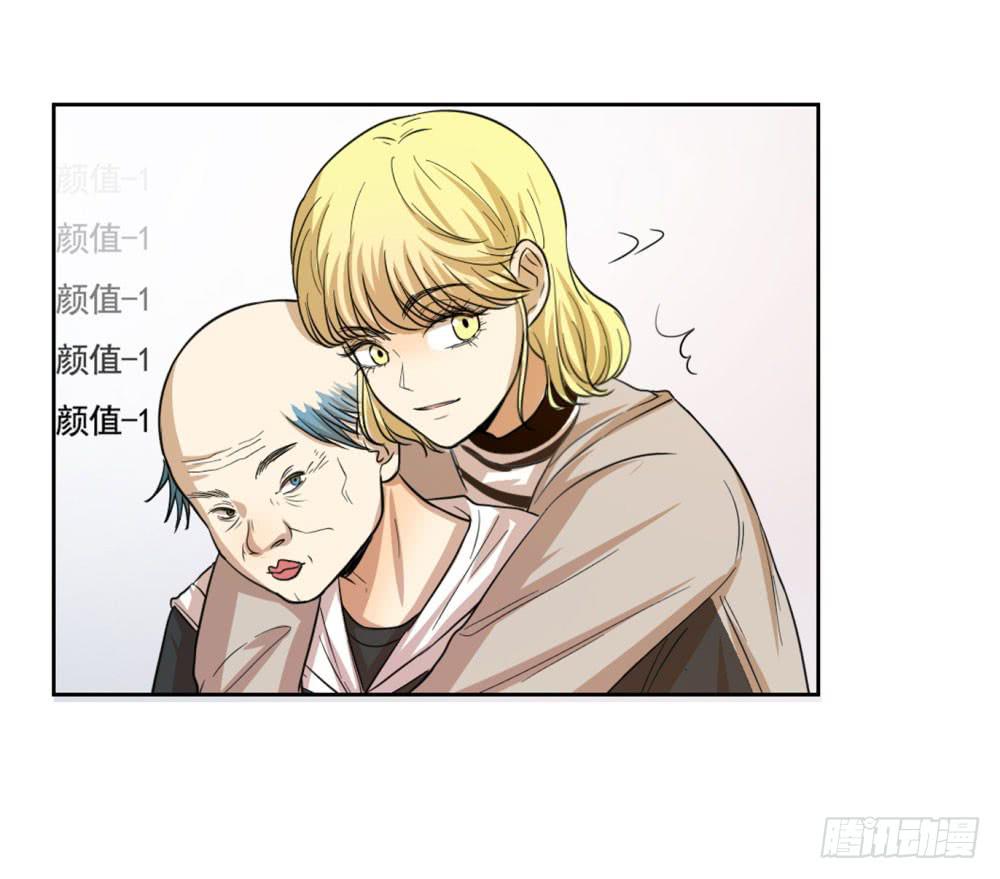 不顾一切拯救你-第64话
