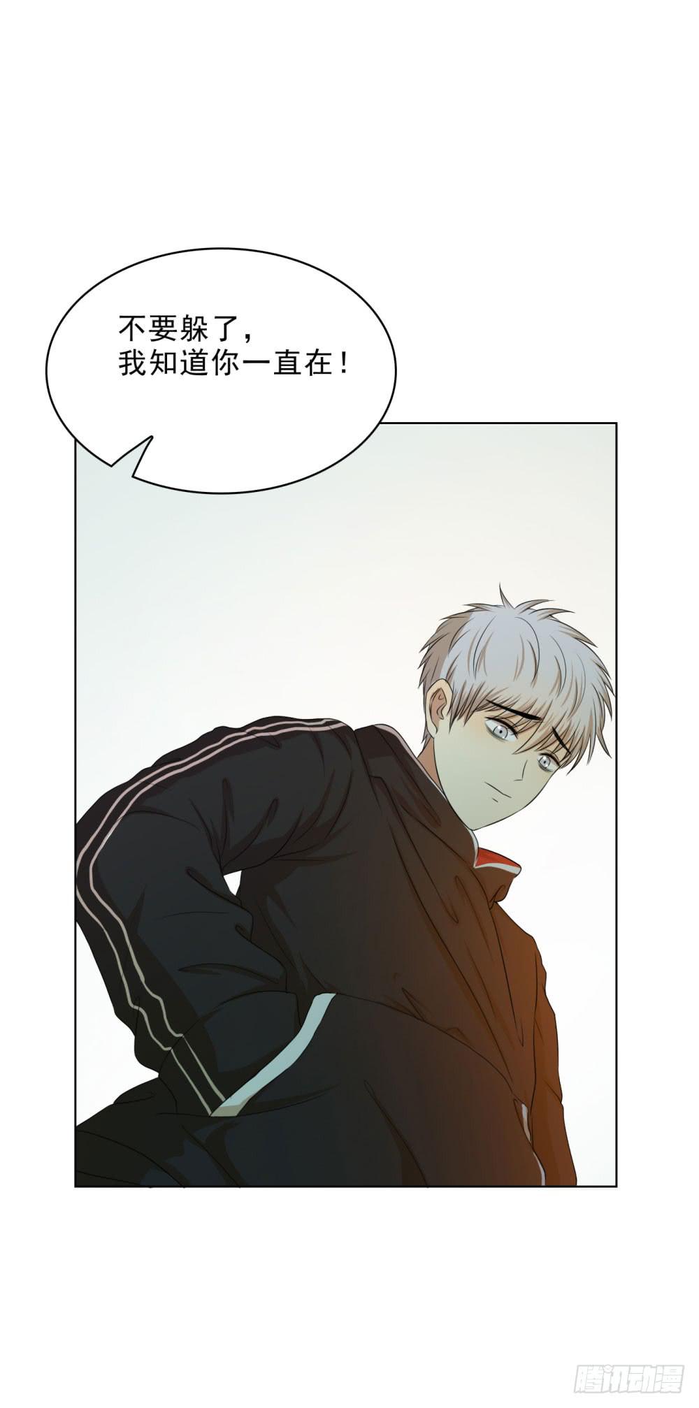 不顾一切拯救你-第64话