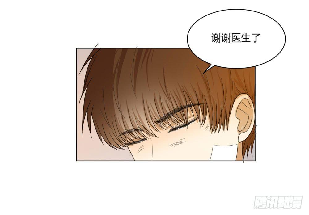 不顾一切拯救你-第64话