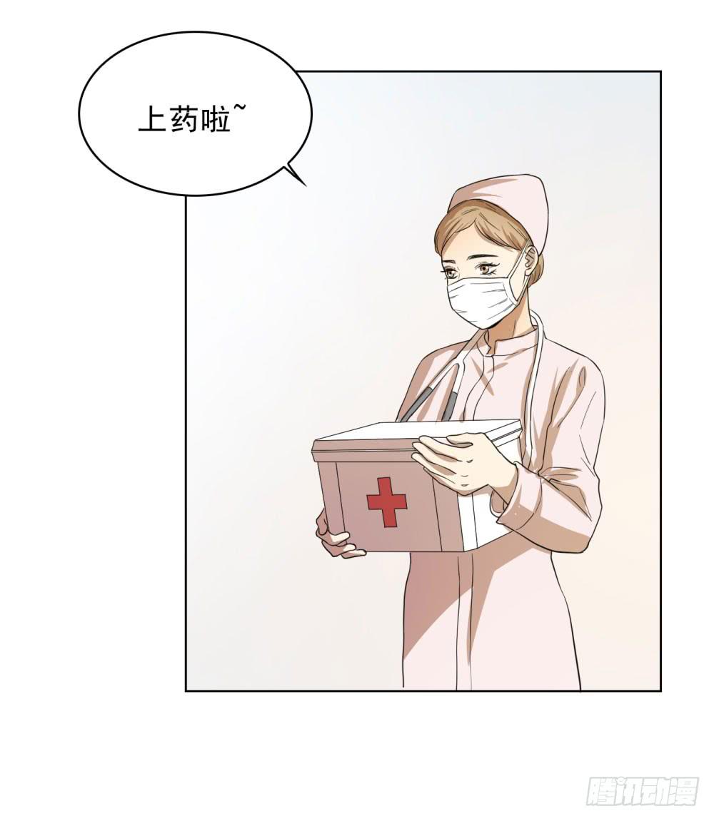 不顾一切拯救你-第64话
