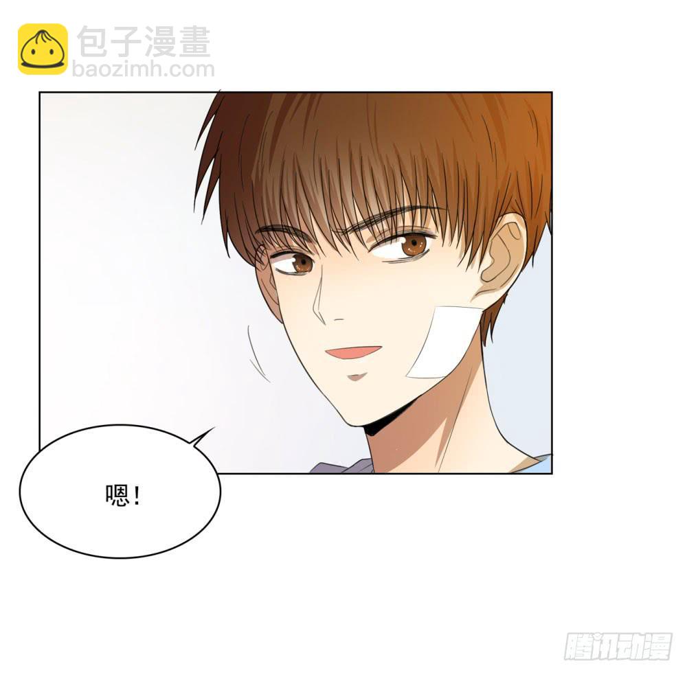不顾一切拯救你-第64话