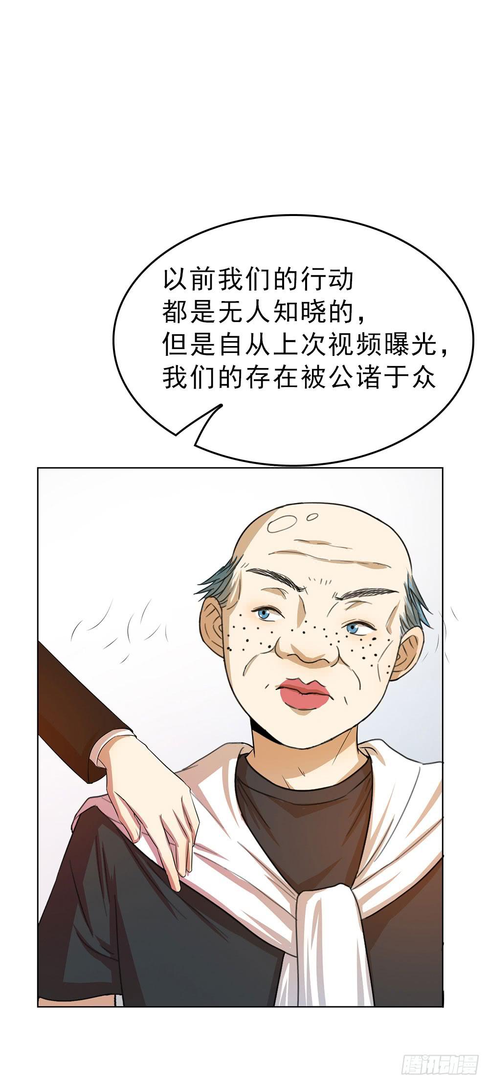 艾伦张的立场-第66话