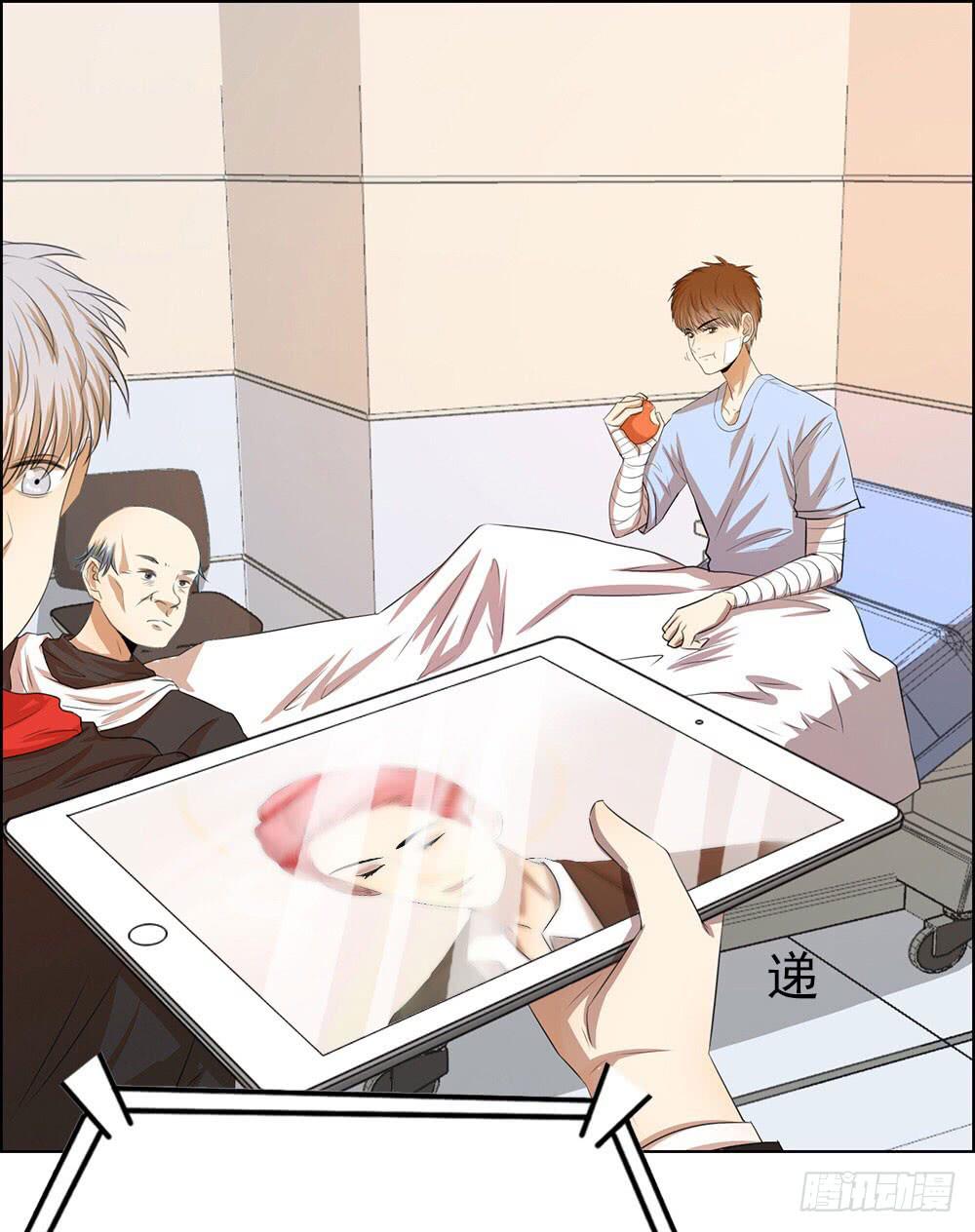 艾伦张的立场-第66话