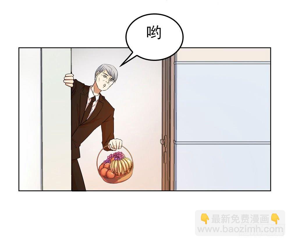 艾伦张的立场-第66话