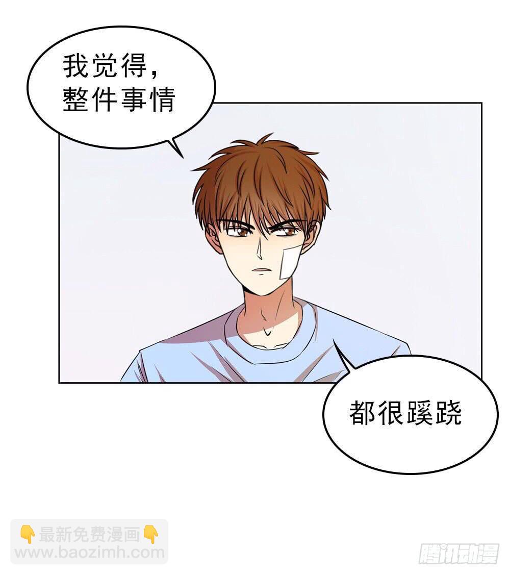 艾伦张的立场-第66话