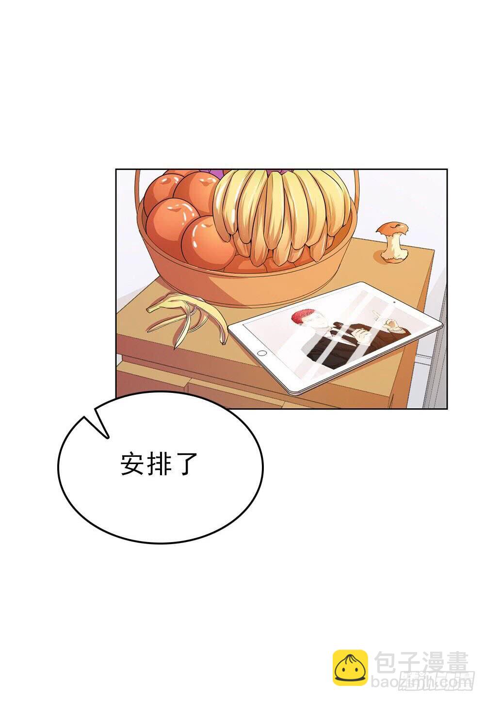 艾伦张的立场-第66话