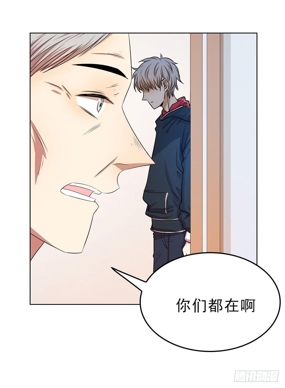 艾伦张的立场-第66话