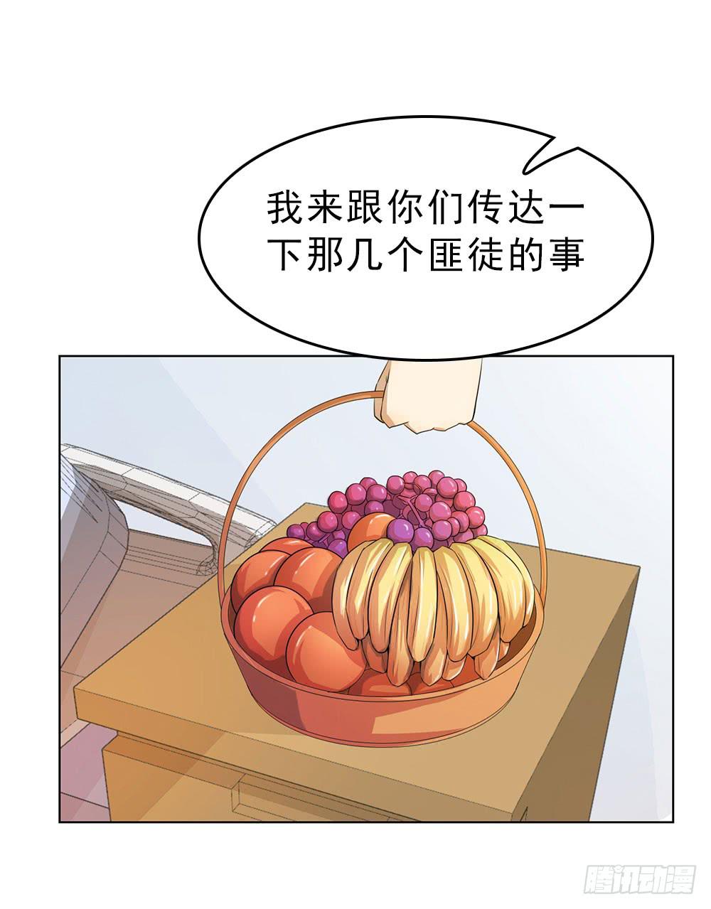 艾伦张的立场-第66话