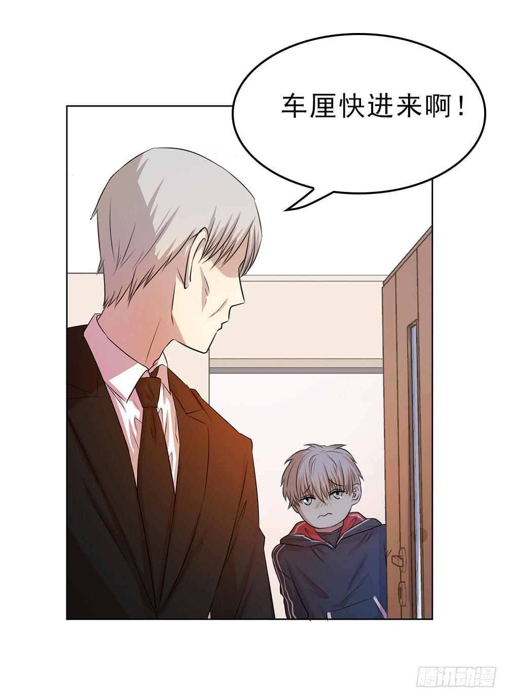 艾伦张的立场-第66话