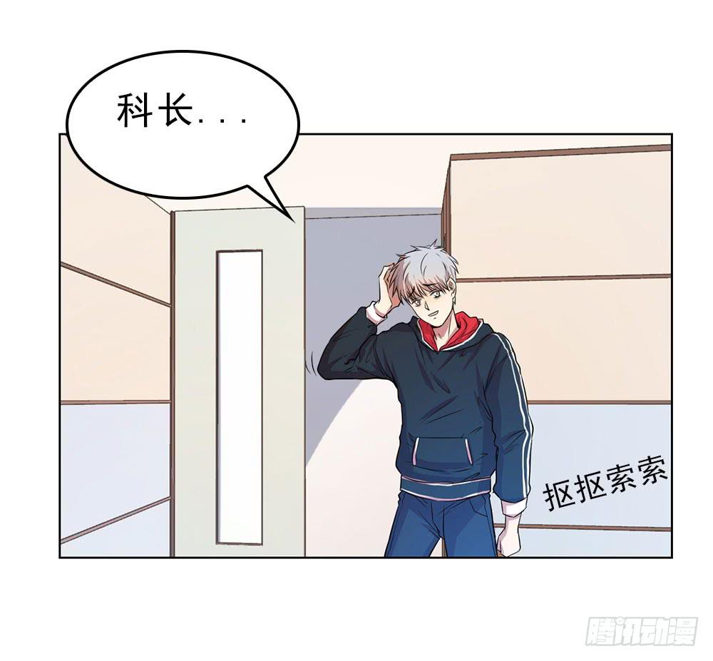 艾伦张的立场-第66话