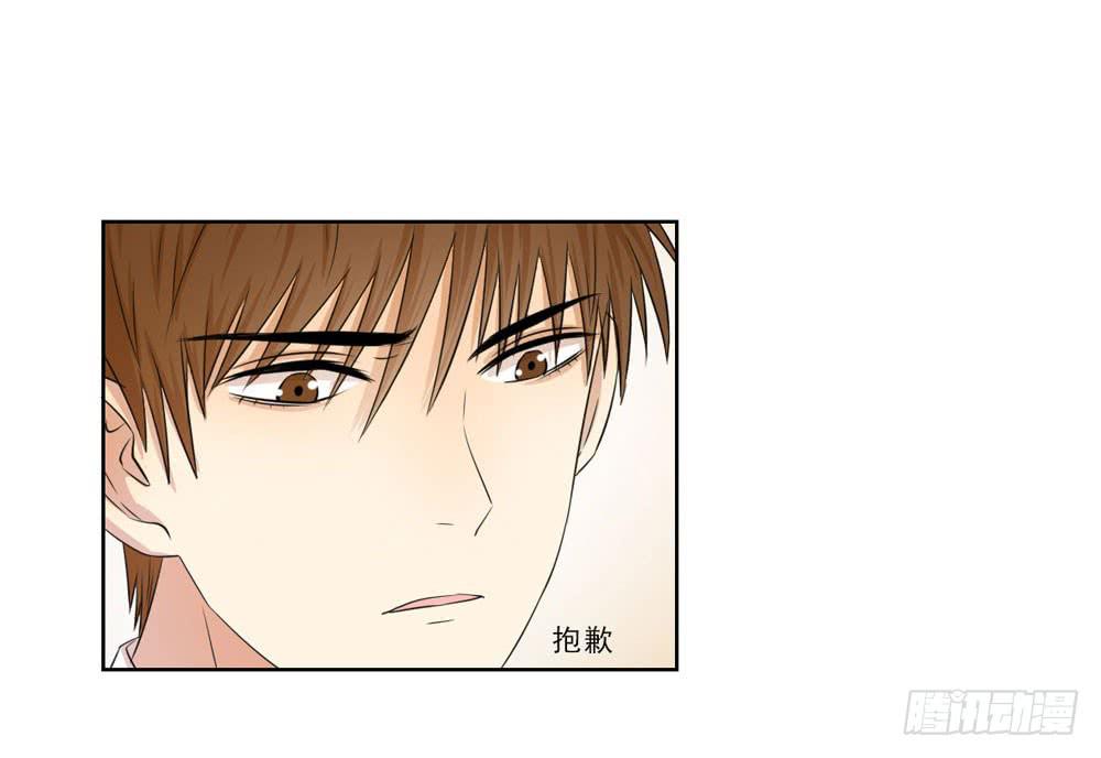 林河的疑惑-第68话