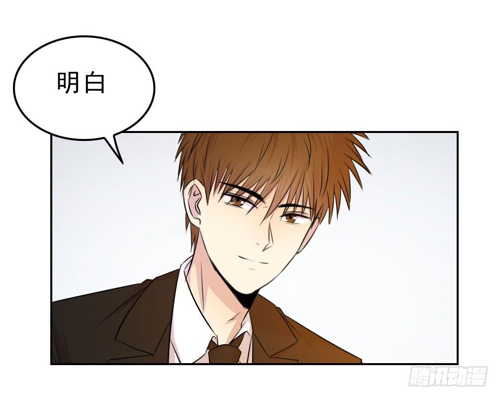 林河的疑惑-第68话