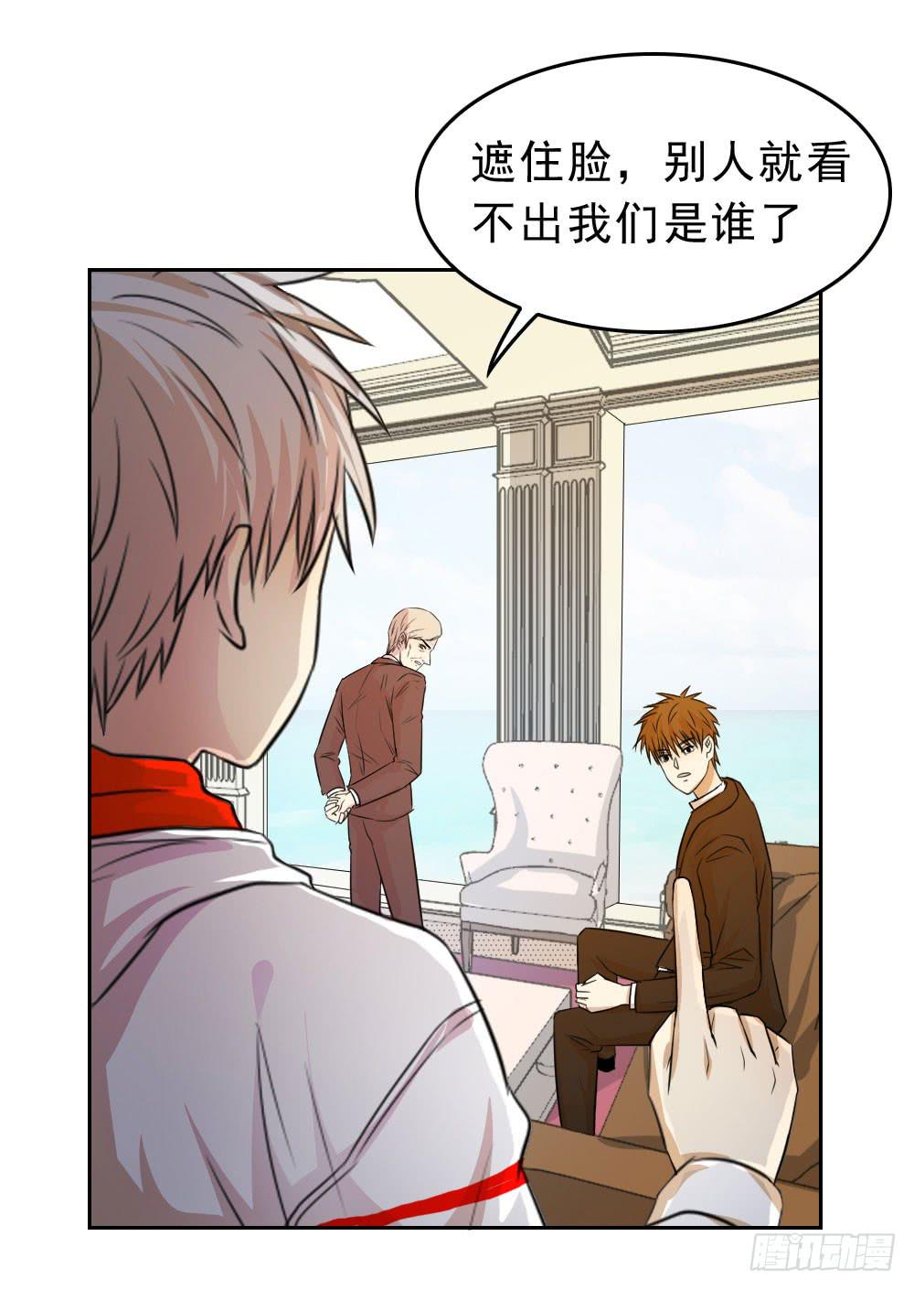 林河的疑惑-第68话
