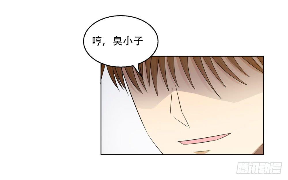 林河的疑惑-第68话