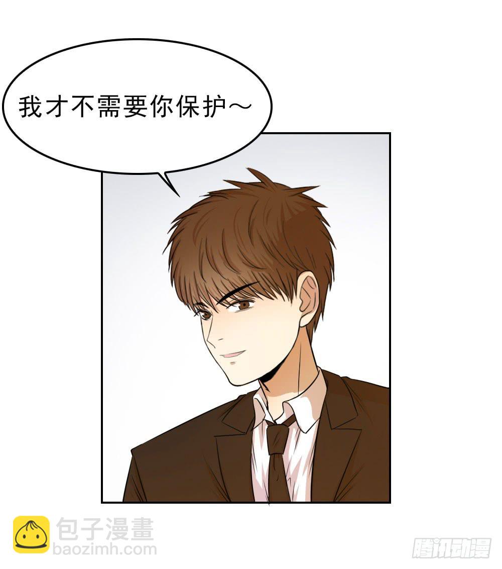 林河的疑惑-第68话