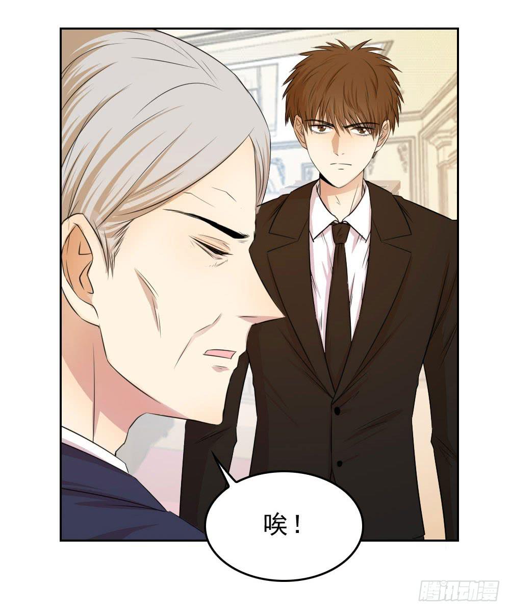 林河的疑惑-第68话