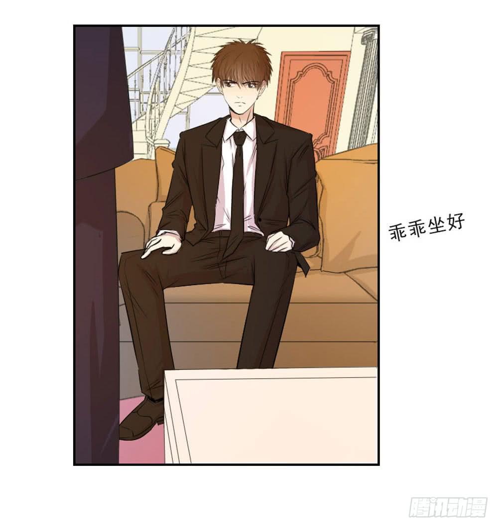 林河的疑惑-第68话
