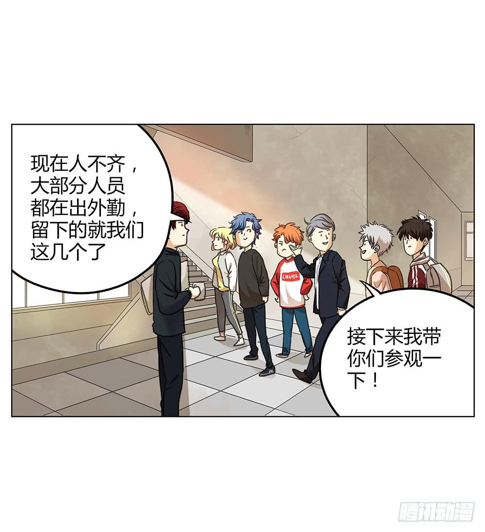 再艰难也无法分开你和我啾=3=(1/2)-第8话
