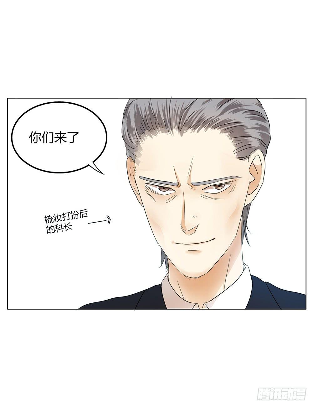 再艰难也无法分开你和我啾=3=(1/2)-第8话