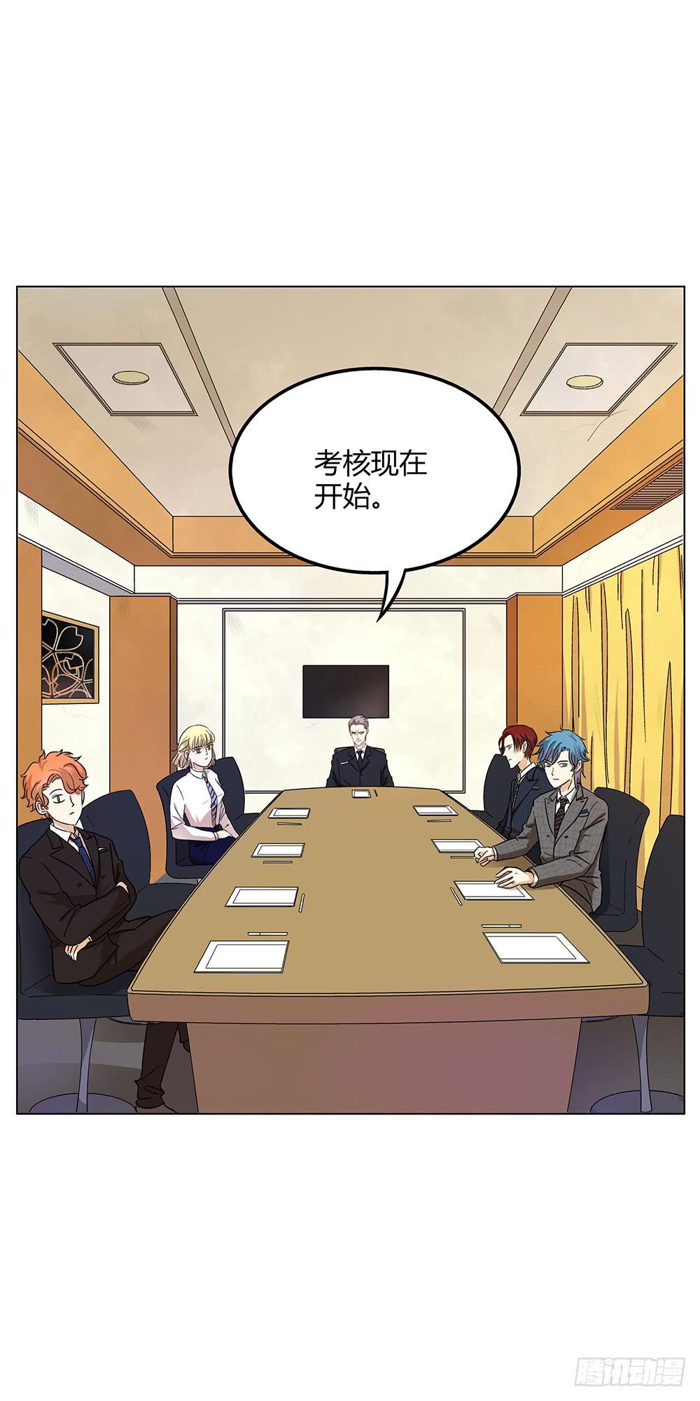 再艰难也无法分开你和我啾=3=(1/2)-第8话