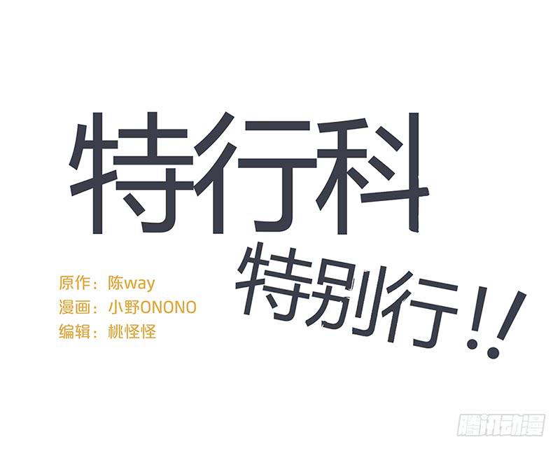 再艰难也无法分开你和我啾=3=(1/2)-第8话