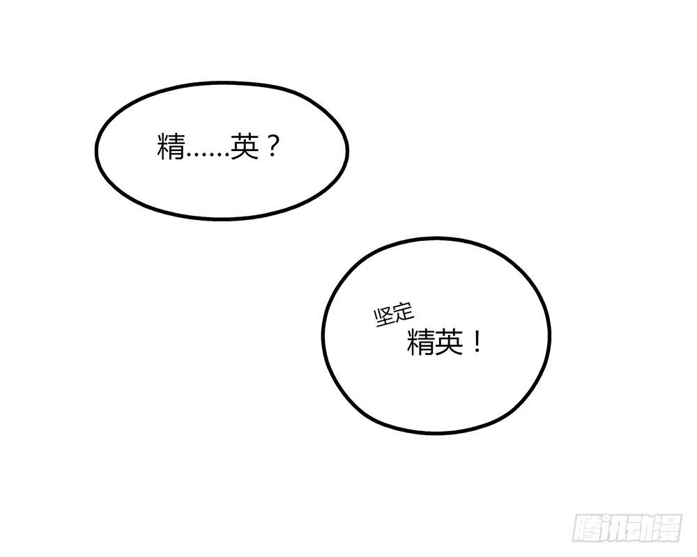 再艰难也无法分开你和我啾=3=(1/2)-第8话