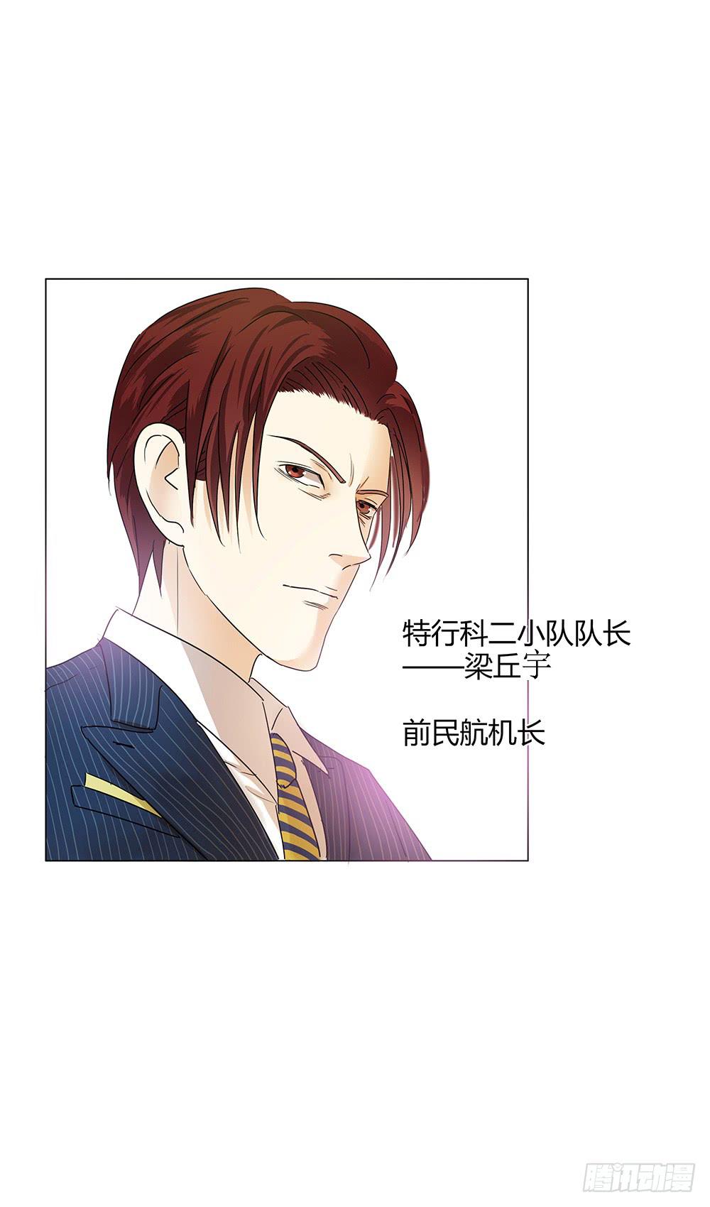 再艰难也无法分开你和我啾=3=(1/2)-第8话