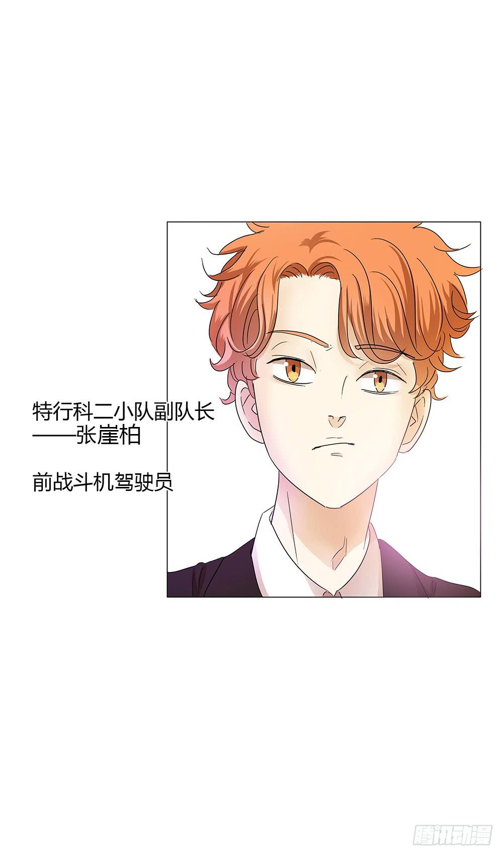 再艰难也无法分开你和我啾=3=(1/2)-第8话