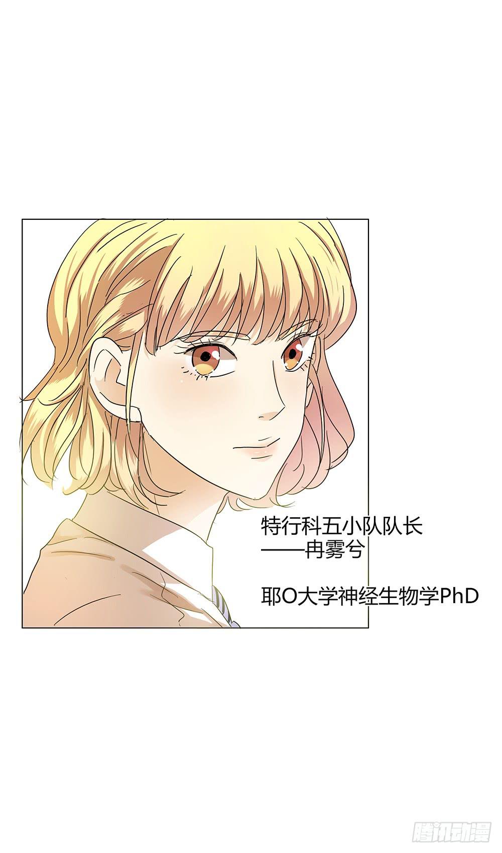再艰难也无法分开你和我啾=3=(1/2)-第8话