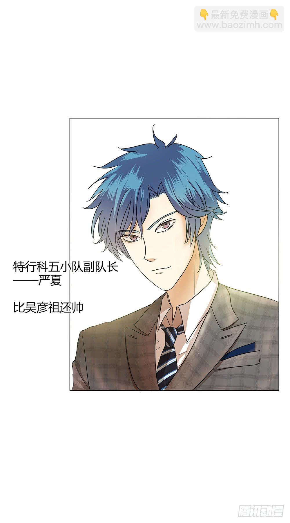 再艰难也无法分开你和我啾=3=(1/2)-第8话
