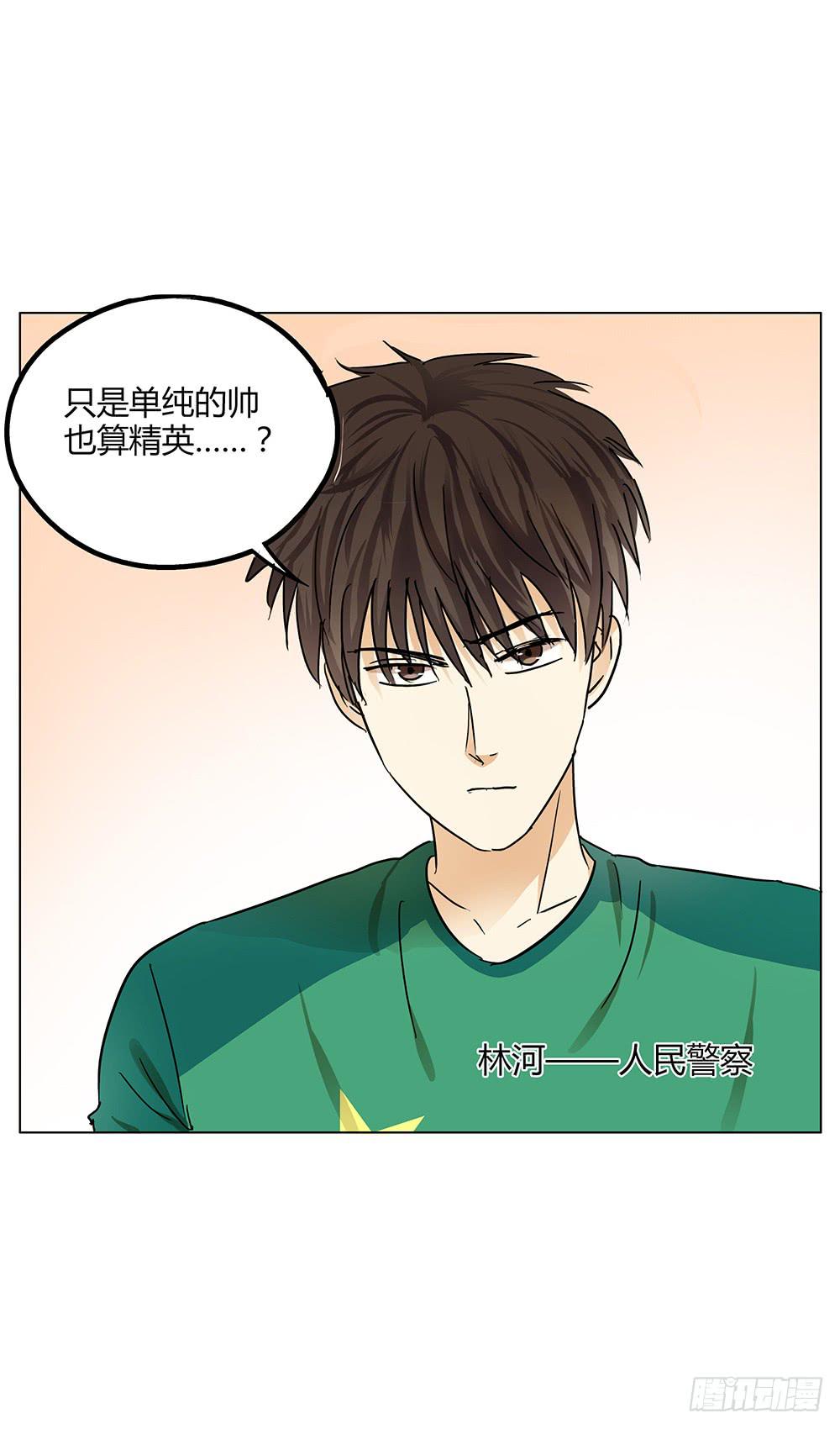 再艰难也无法分开你和我啾=3=(1/2)-第8话