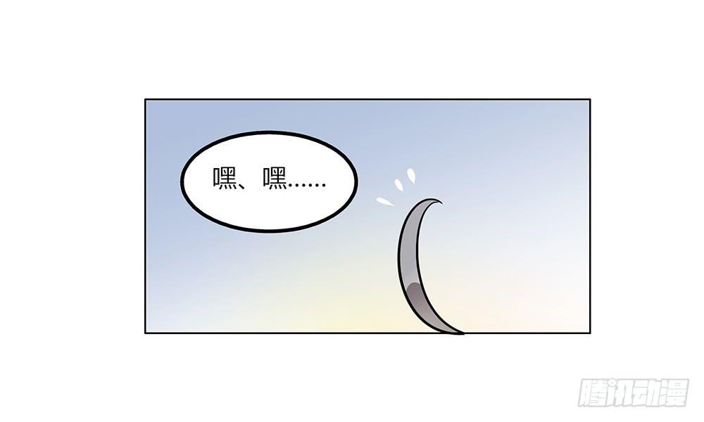 再艰难也无法分开你和我啾=3=(1/2)-第8话