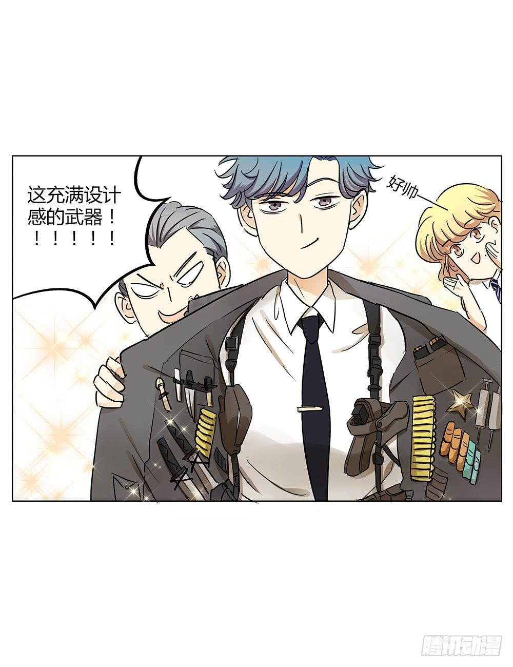 再艰难也无法分开你和我啾=3=(1/2)-第8话