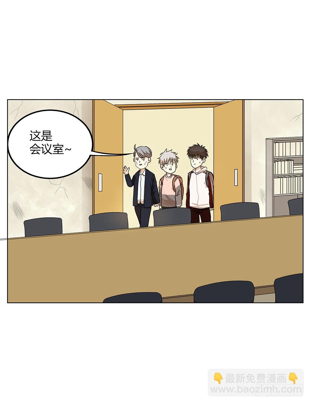 再艰难也无法分开你和我啾=3=(1/2)-第8话