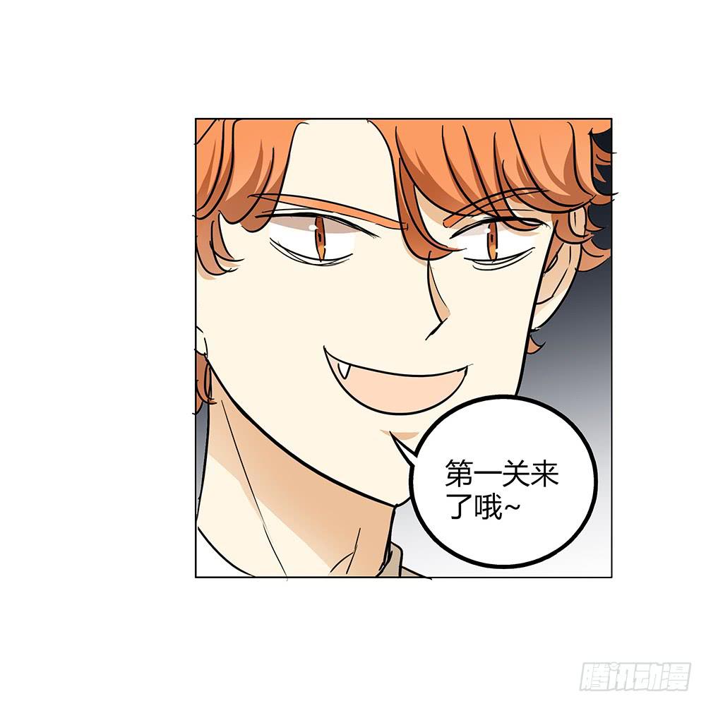 再艰难也无法分开你和我啾=3=(1/2)-第8话