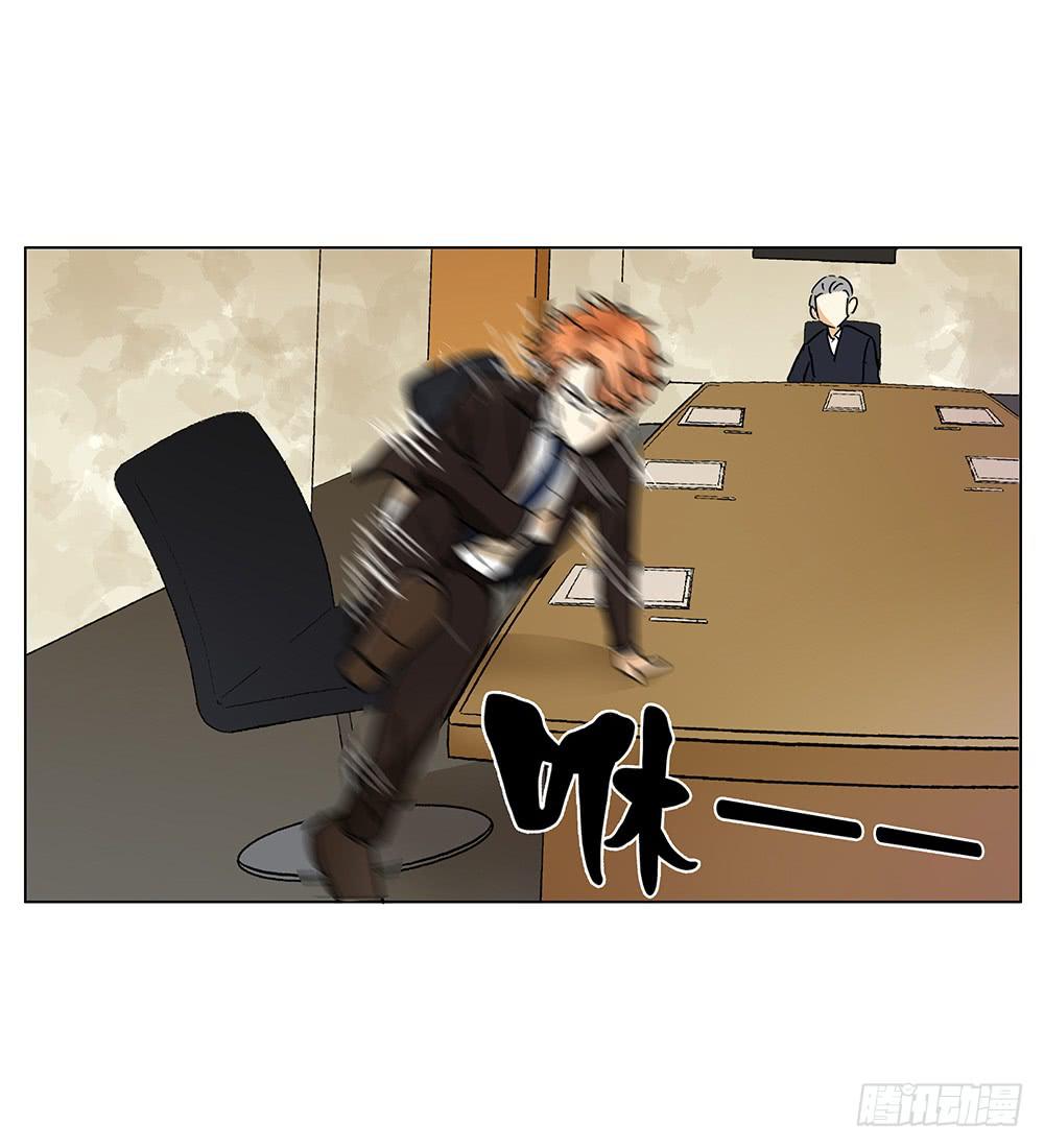 再艰难也无法分开你和我啾=3=(1/2)-第8话